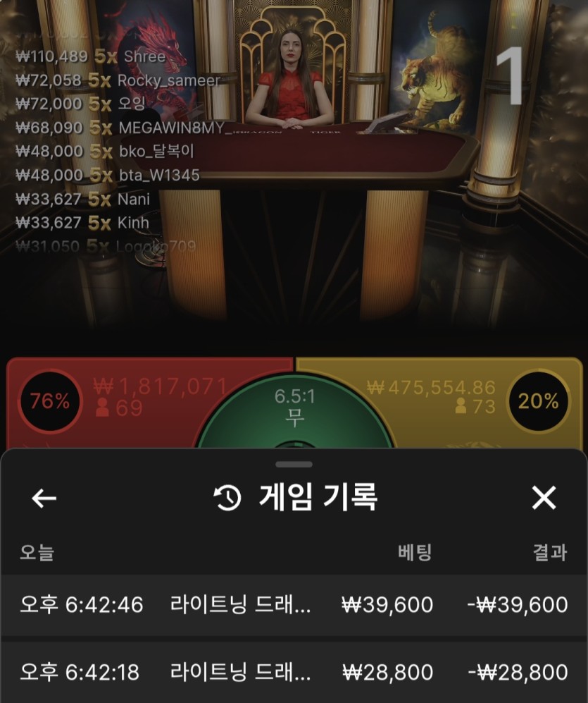 비제 저녁뱃(0)
