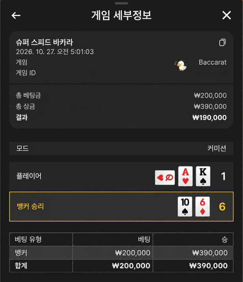 얀카 후기!(0)