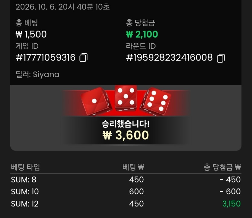 케이카 콤프 450원(1)