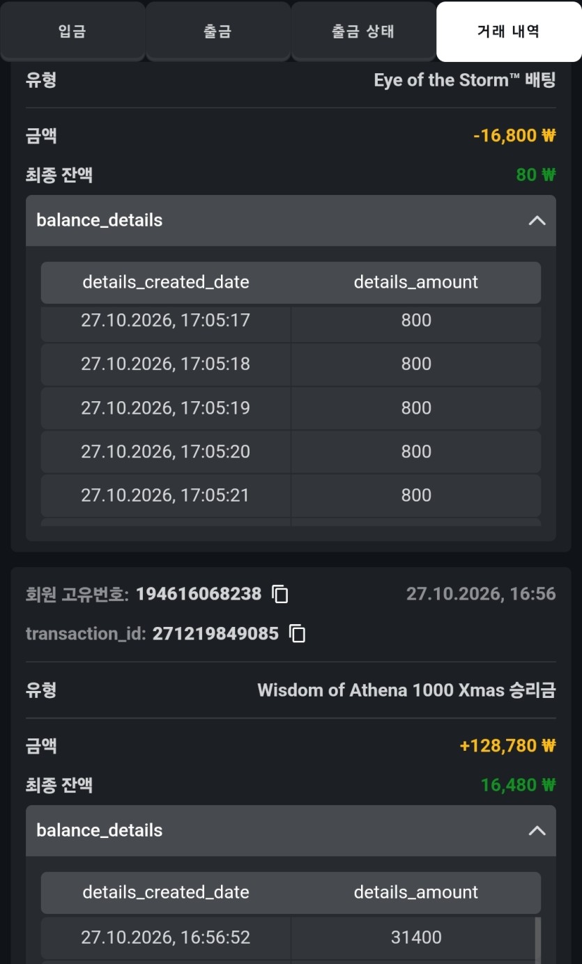 ♥~♥오즈바리후기슨♥~♥(0)