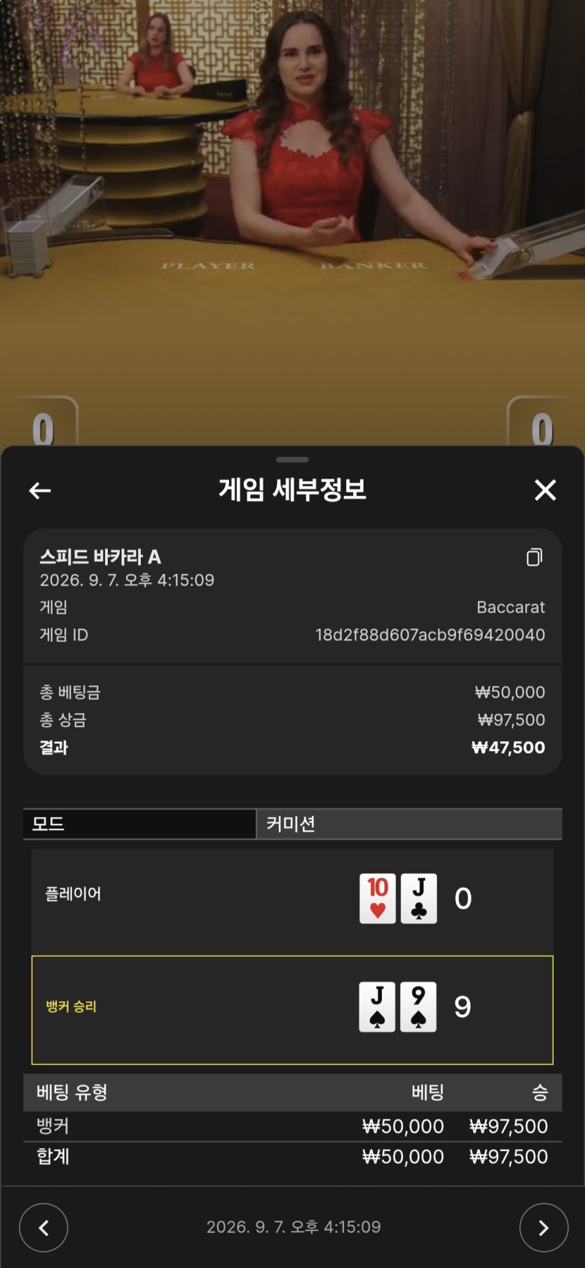 케이카지노 후기입니다(0)