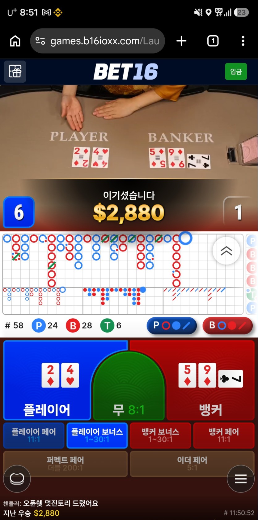 Bet16)마틴 꺽기 다행(0)
