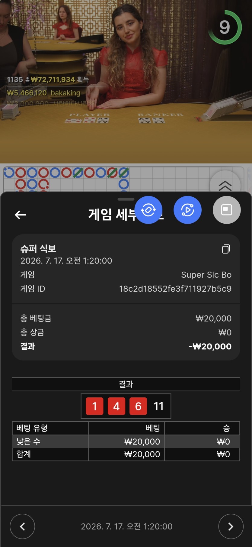 K카지노후기(0)