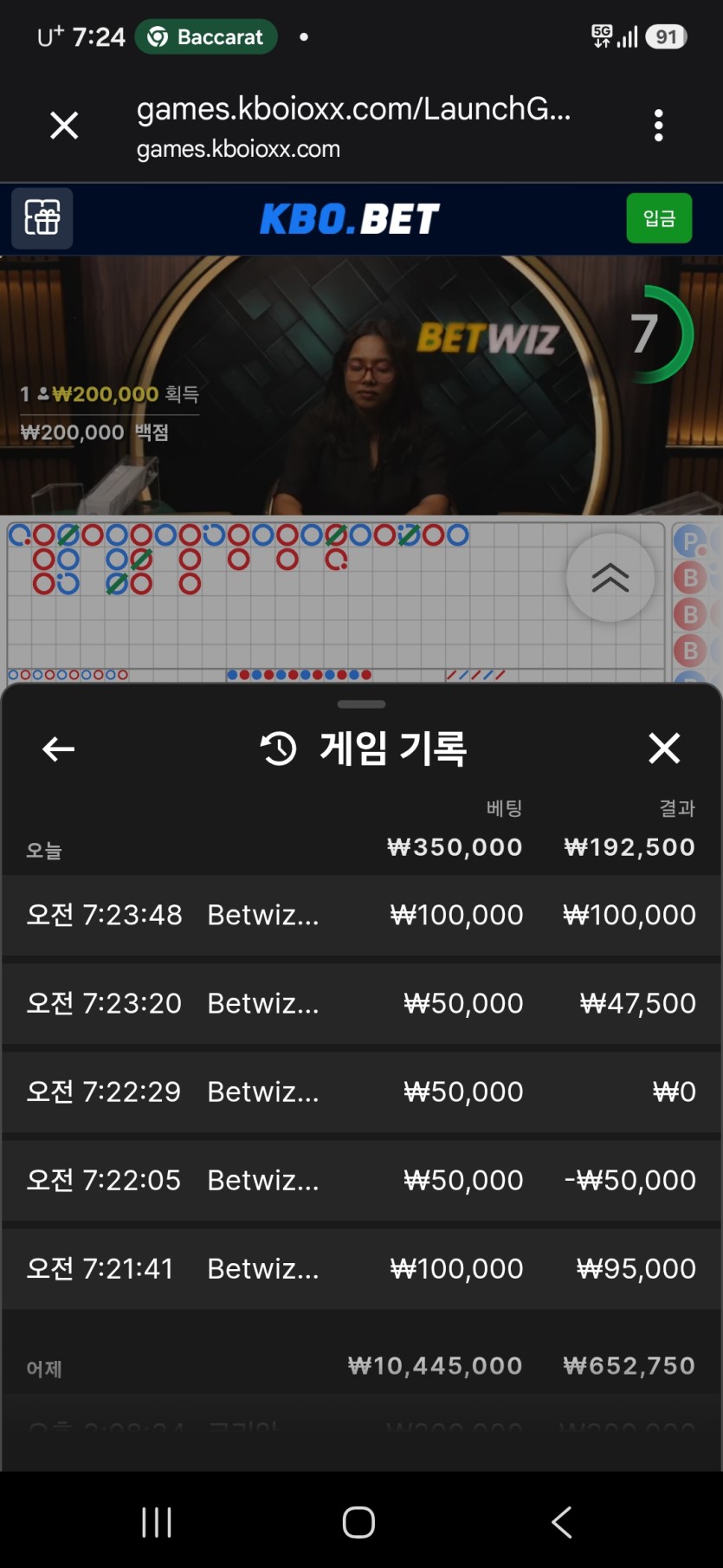 크보벳 후기(0)