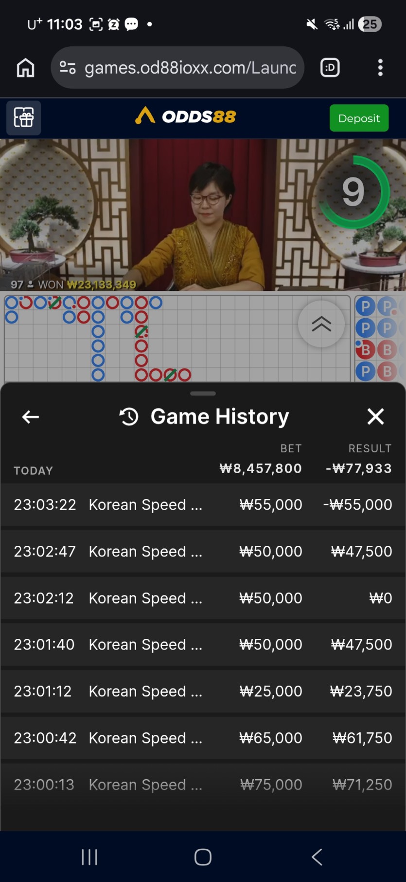 오즈88후기(0)