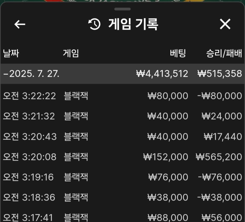 베16 후기(0)