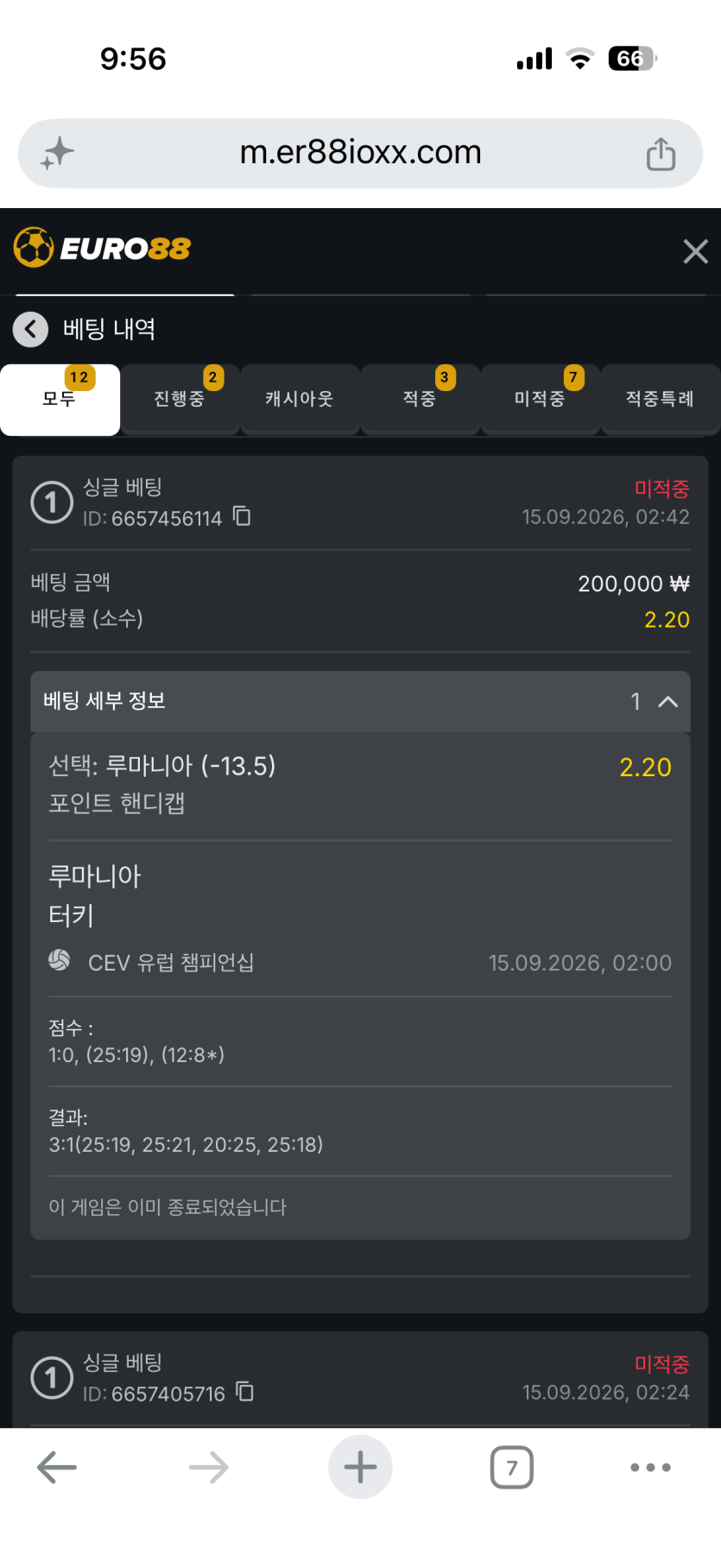 유로88 후기(0)