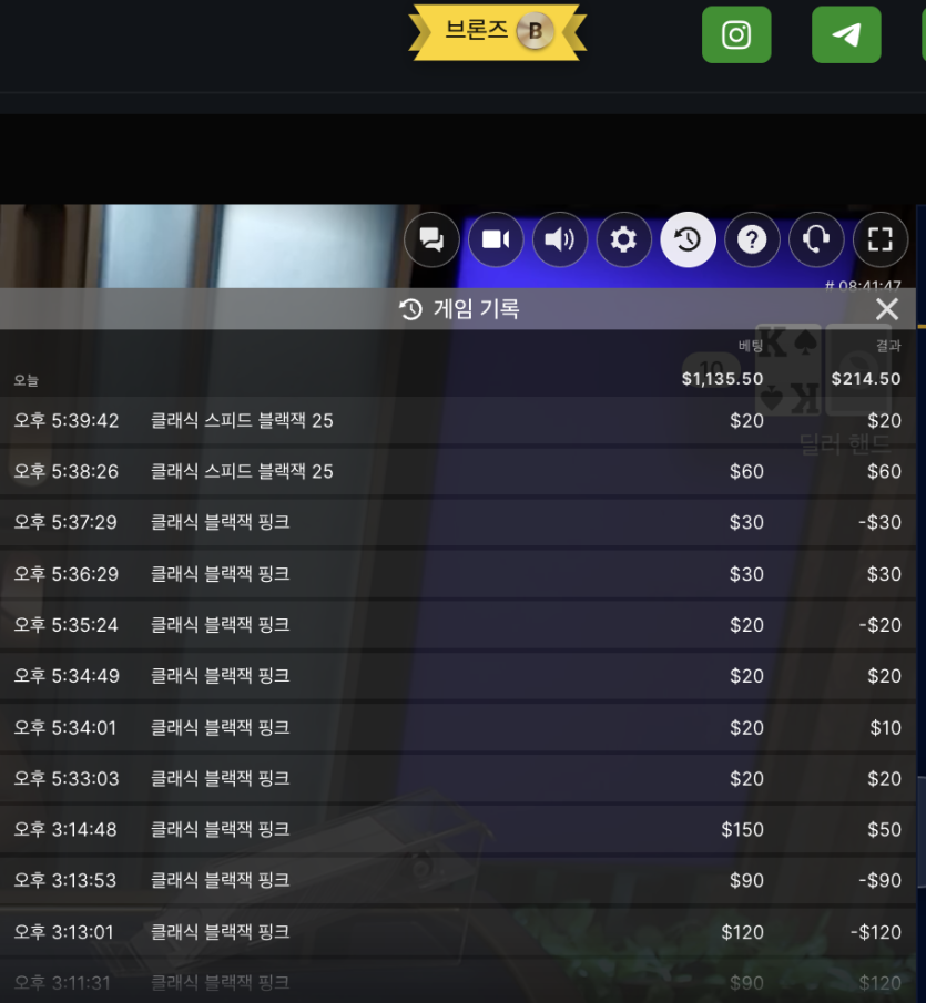 오즈88후기(0)