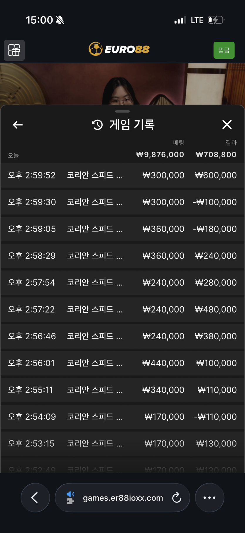 유로88후기(0)