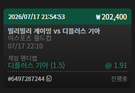 유로스타 롤(0)