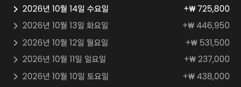 케이카후기 오늘마무리(0)