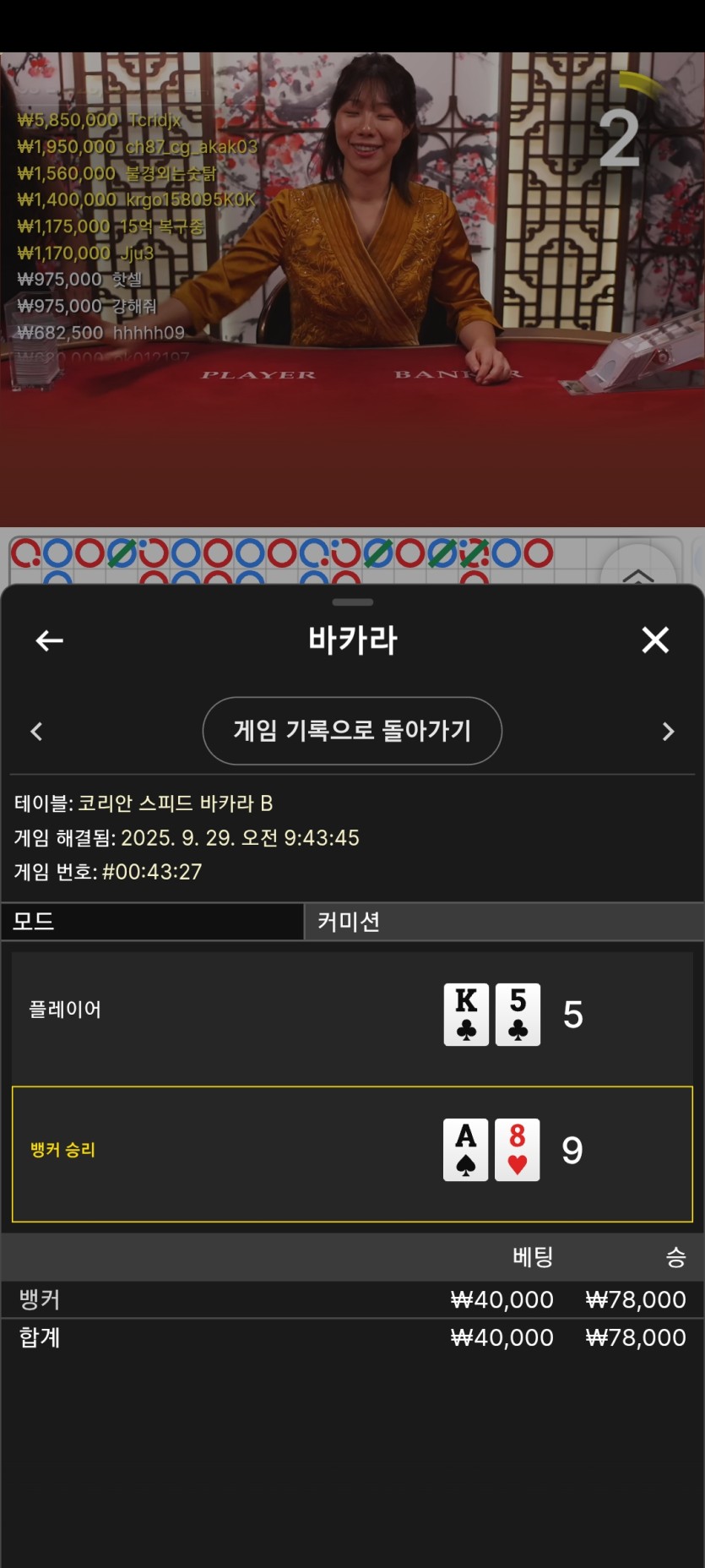 얀카지노 후기(0)