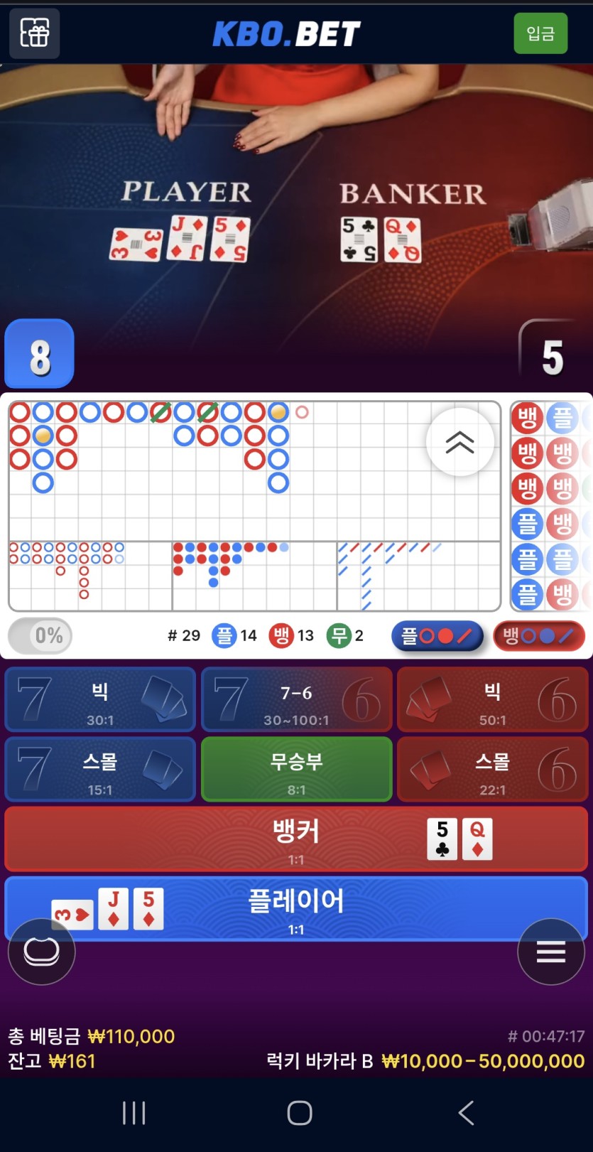 크보 캐시백(0)