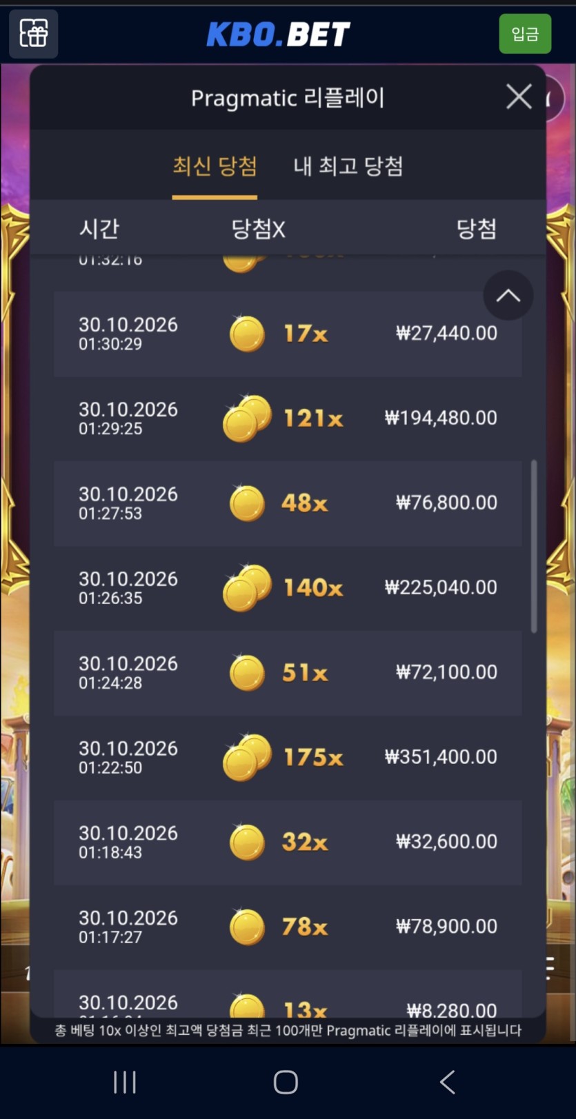 크보벳 천할배다이스1000(2)
