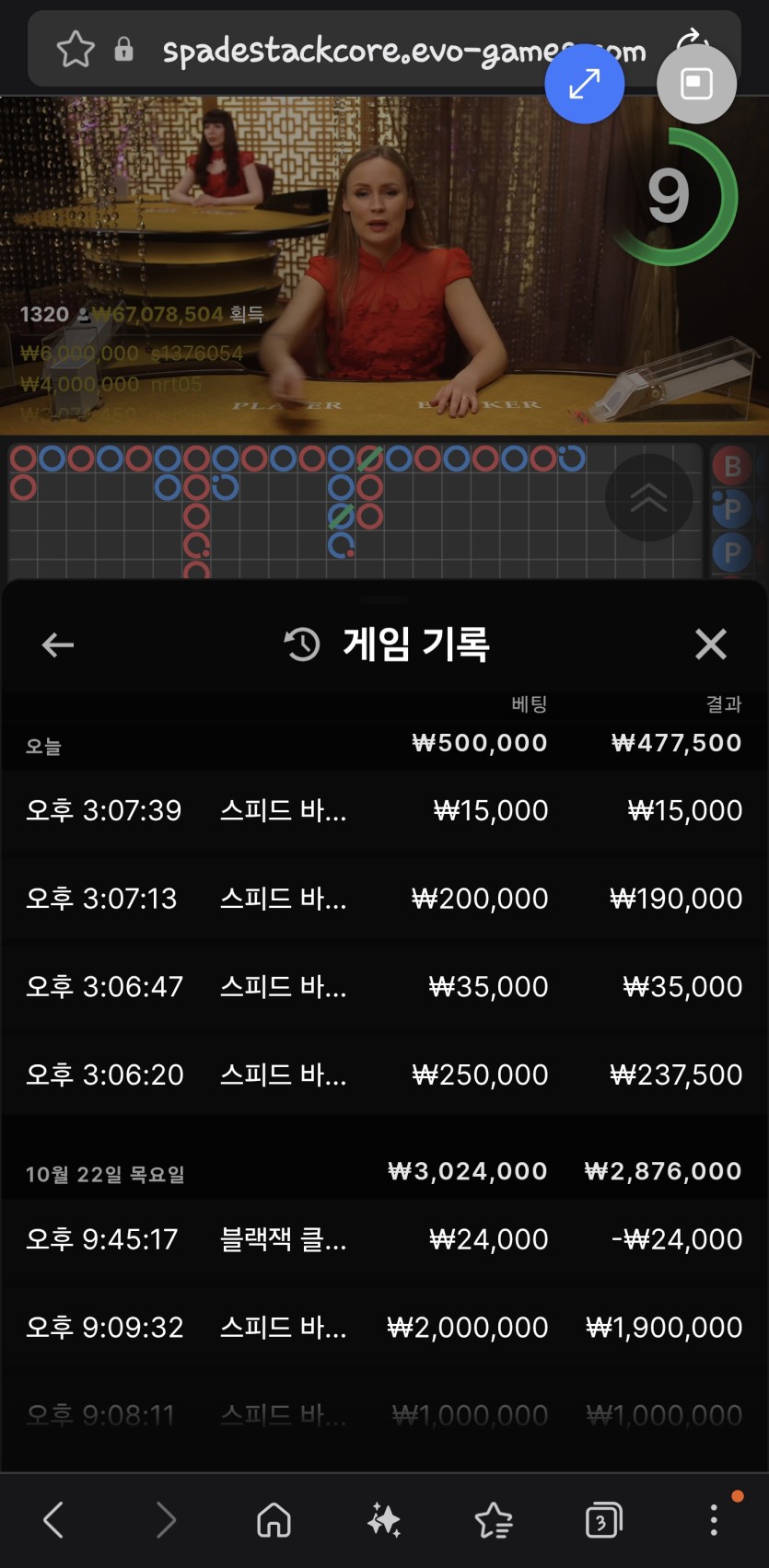 케이카지노 레오 돌발 후기(0)