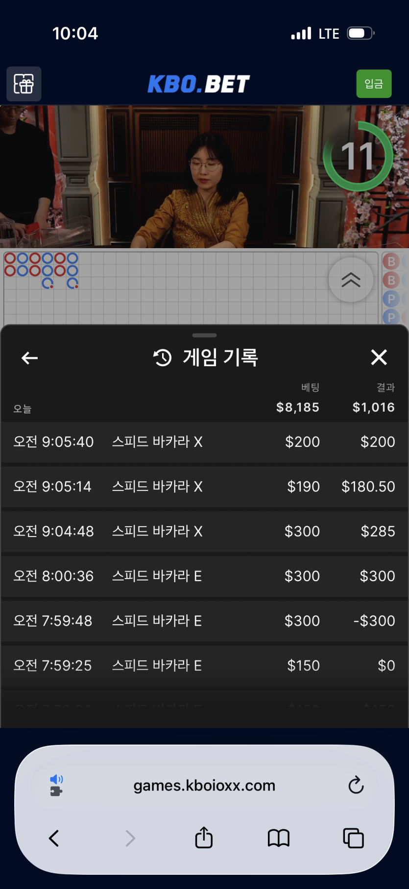 크보벳 후기(0)
