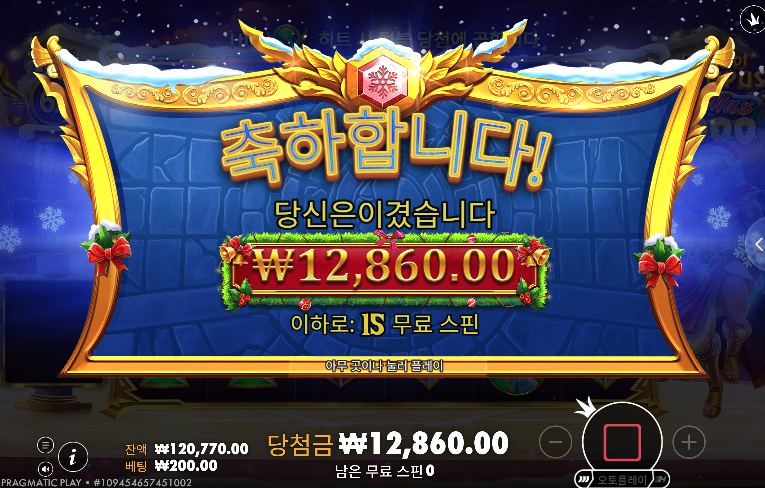 벳16 슬롯 후기(1)