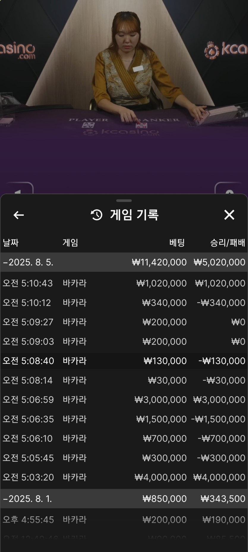 케이카지노 에볼후기(0)