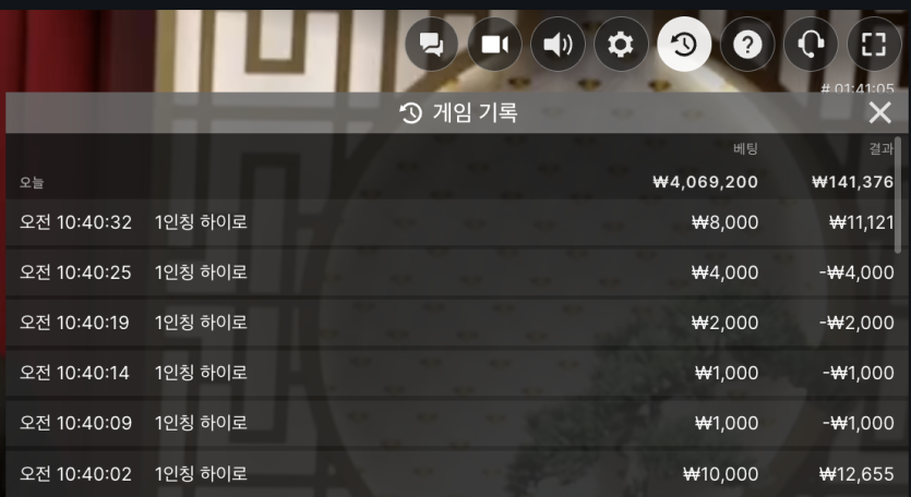 유로88 카지노 후기(0)