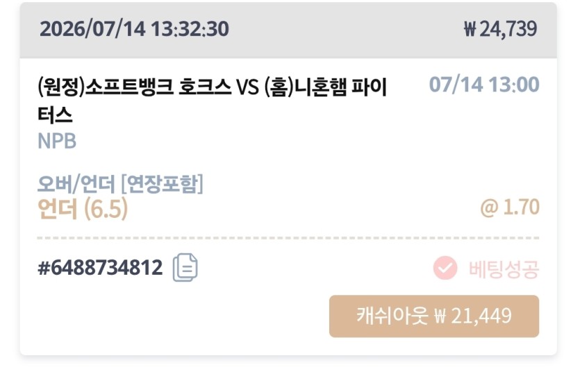 케이카 실시간(0)