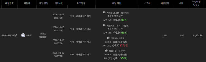 강한남자입니다 1016 유로스타 스포츠 한폴낙 또!!!(0)