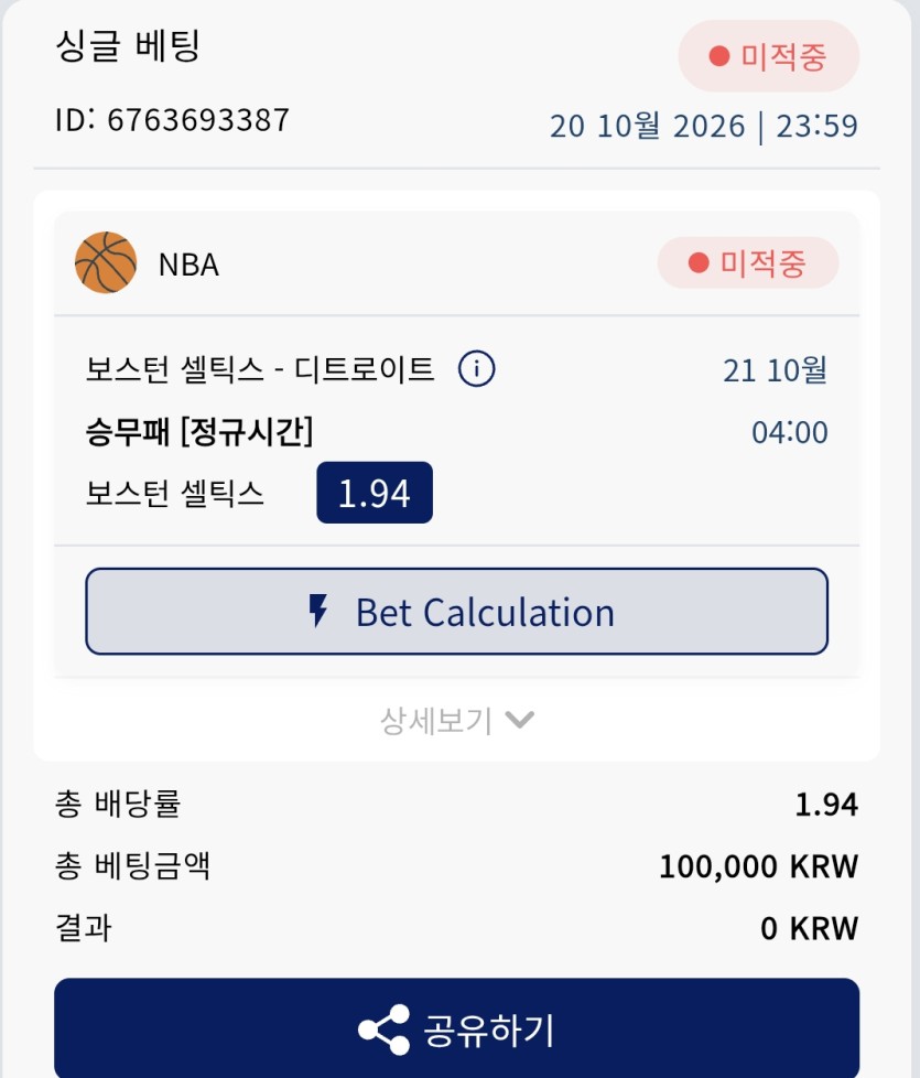 크보벳 믈브 후기(0)