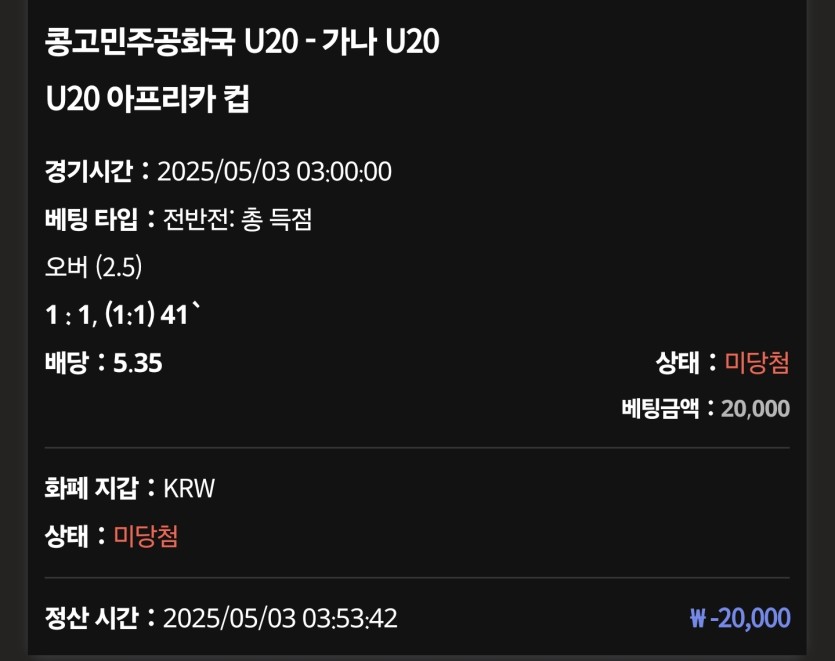 케이카 후기(7)