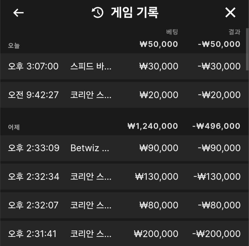 유로88후기(0)
