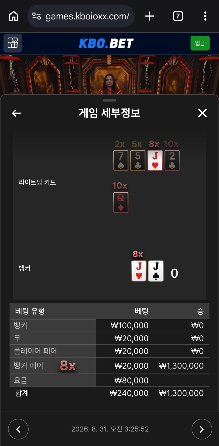 크보벳 익바 후기(1)