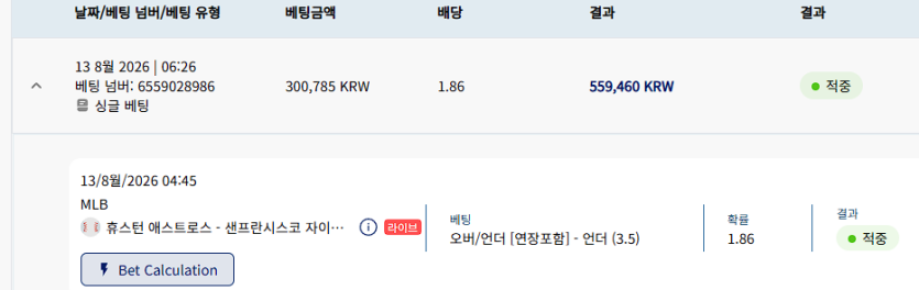 크보벳후기(0)