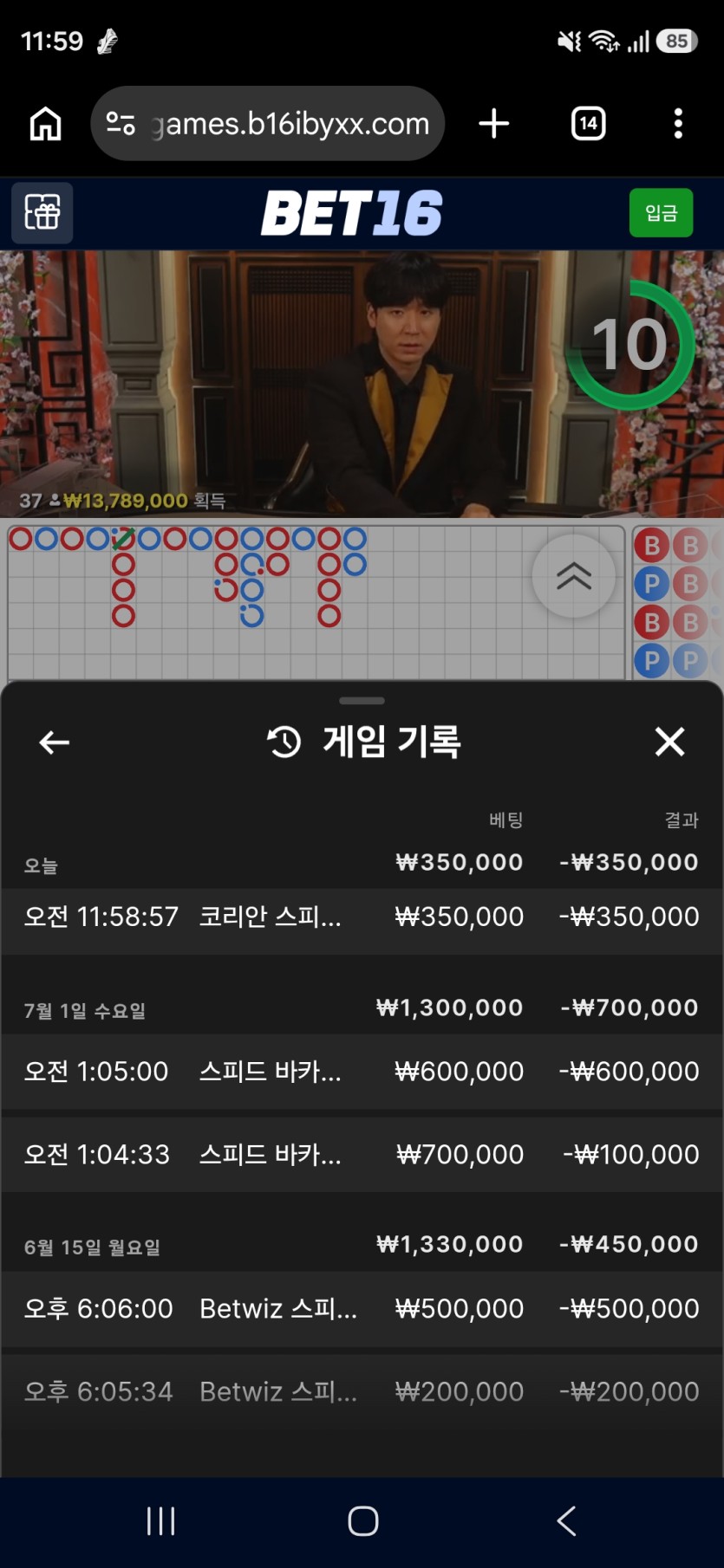 벳16 후기(0)