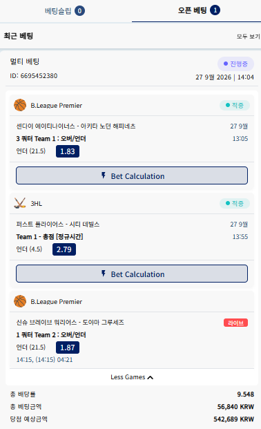 크보벳 스포츠 후기(0)