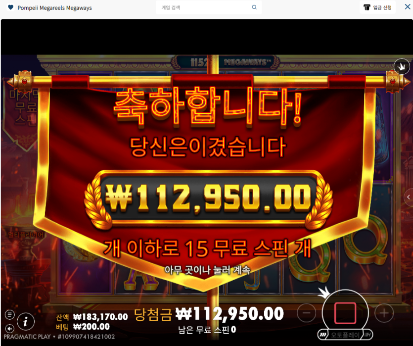 벳16 슬롯후기(0)