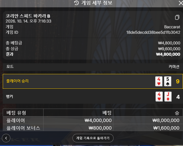 1014케이후기(1)
