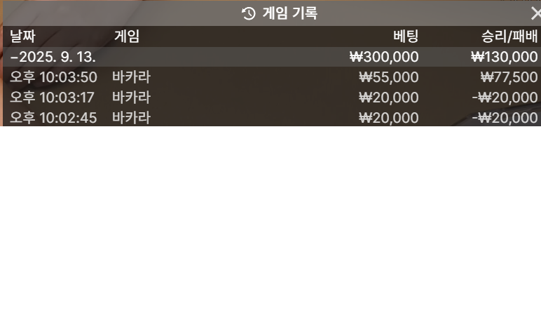 벳16 후기(0)