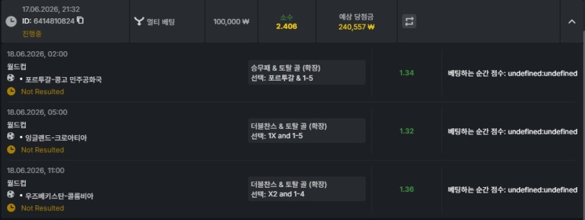 유로88 월드컵이벤트 세폴(0)