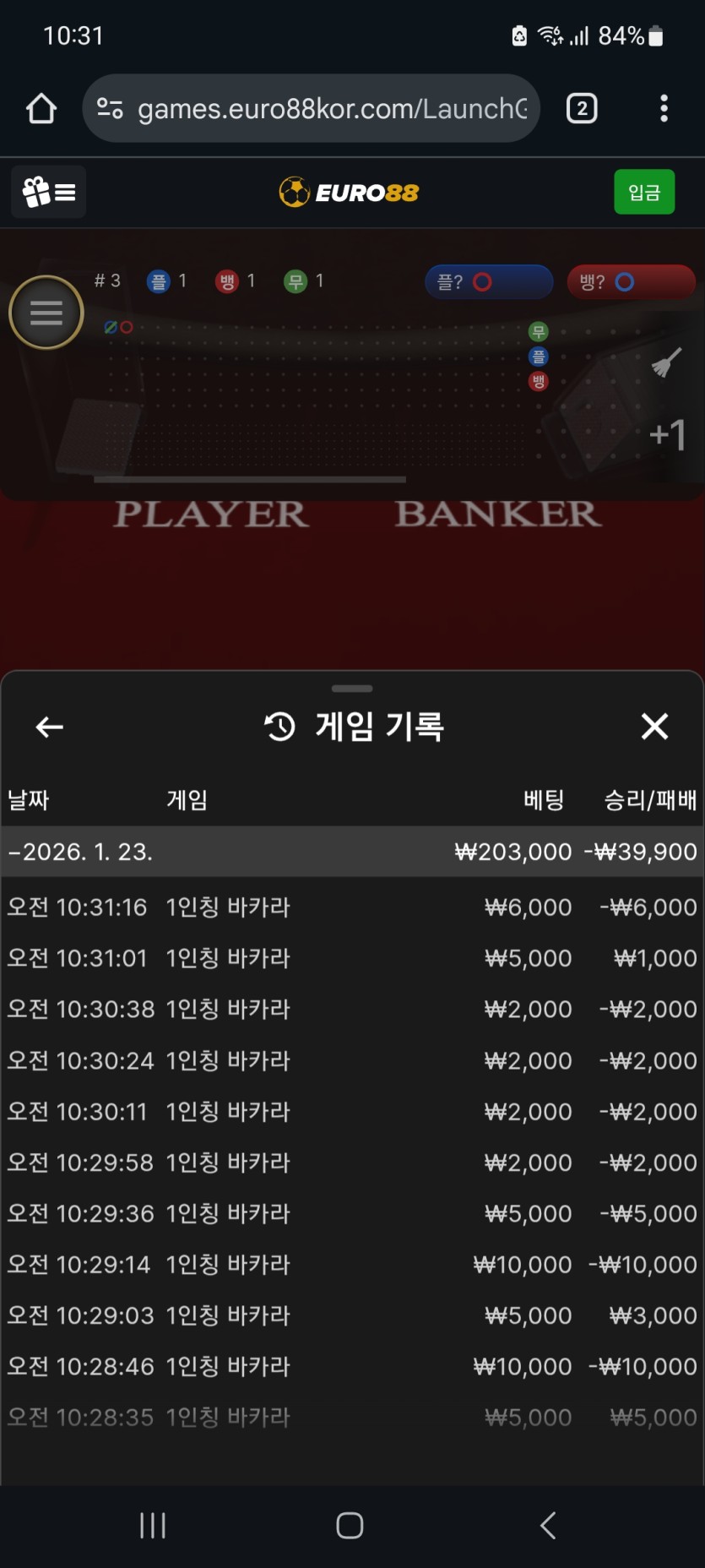 88후기(0)