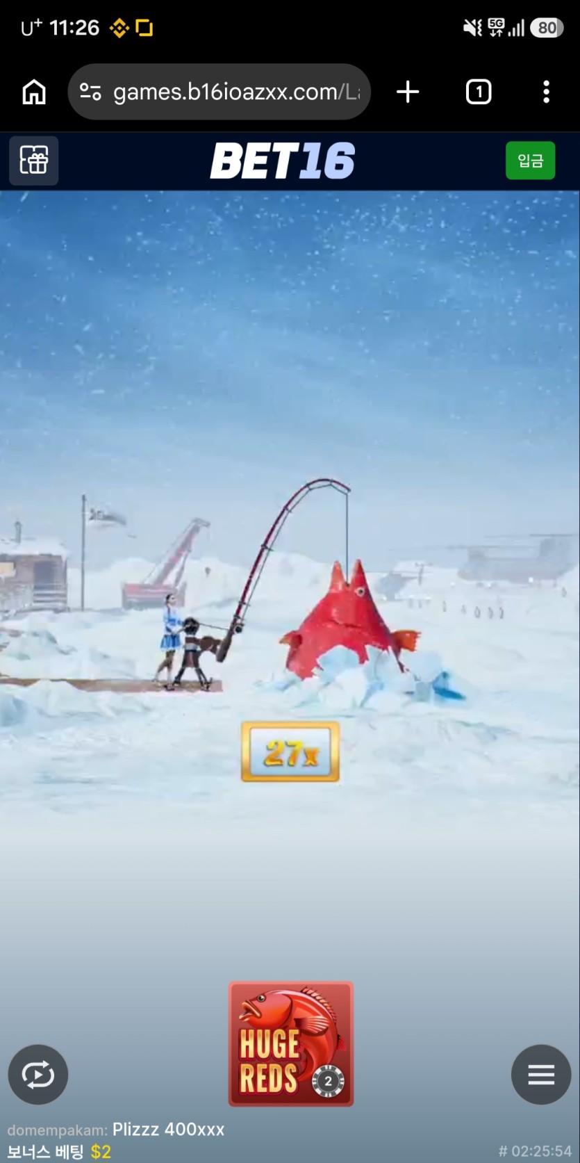 Bet16)얼음낚시...이번껀 잼낫음( 약간 깁니다..^^)(0)