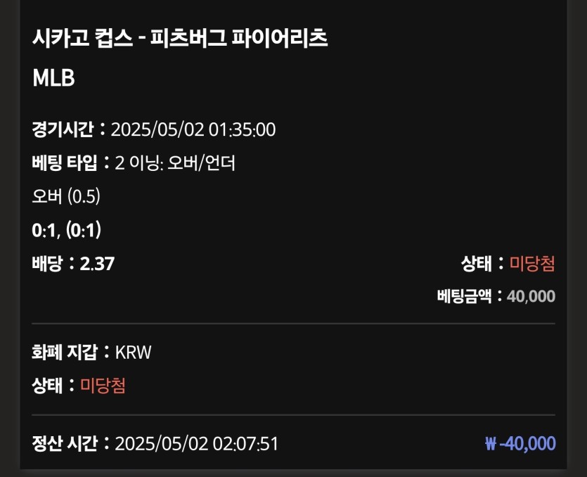 케이카 후기(3)