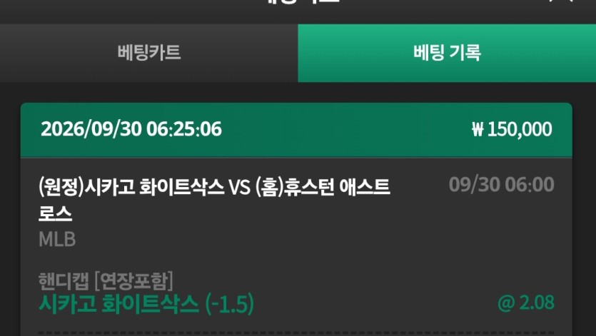 유로스타 후기(0)