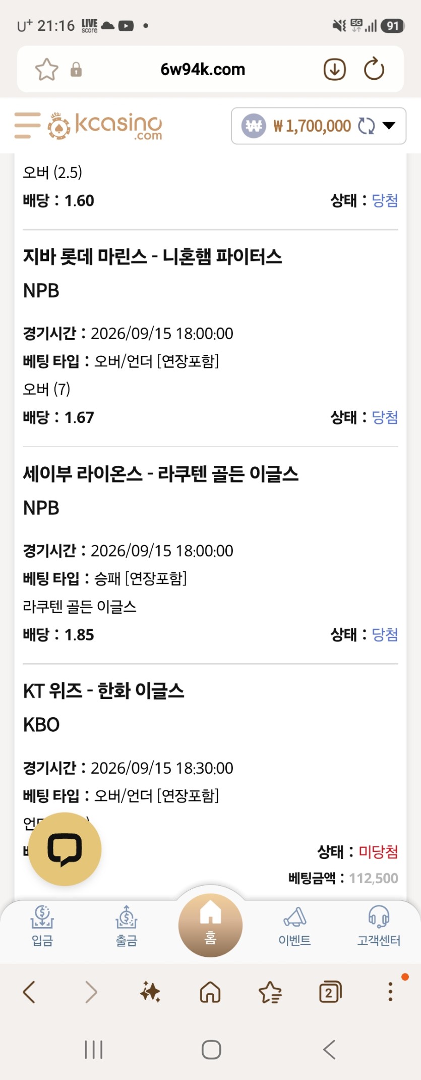 케이카후기 한폴낙(0)