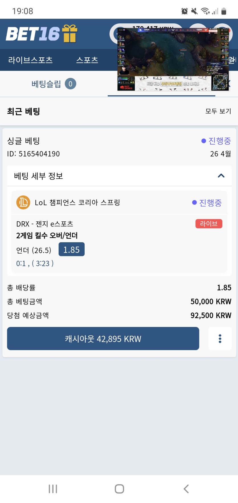 후기이벤트를위한 벳16후기(0)