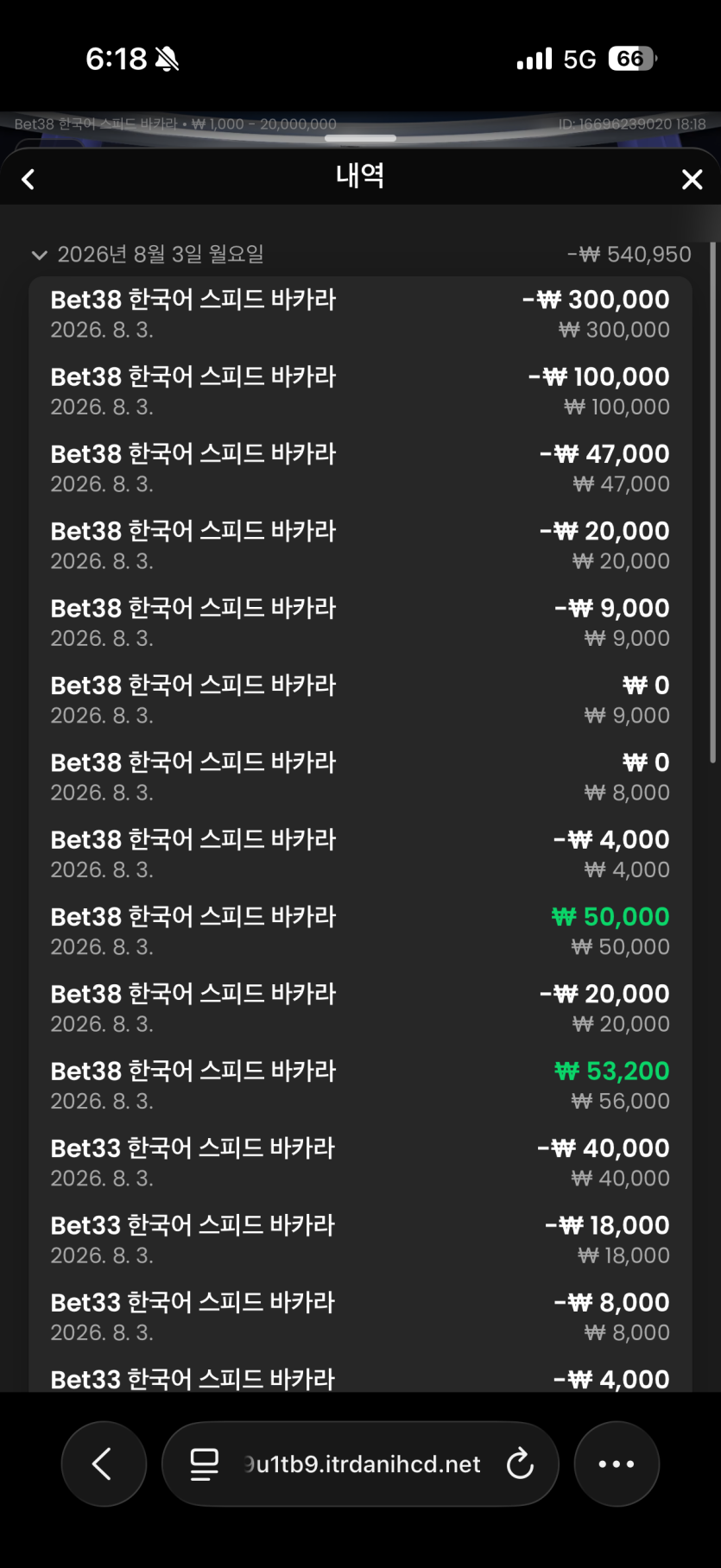 유로스타 프라그후기(0)