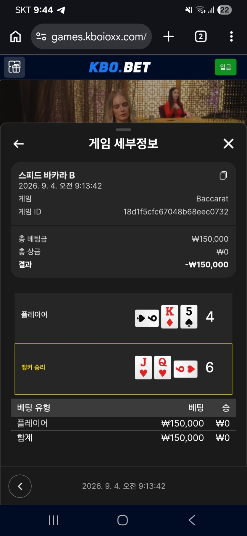 크보벳 후기(1)