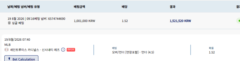 크보벳후기(0)