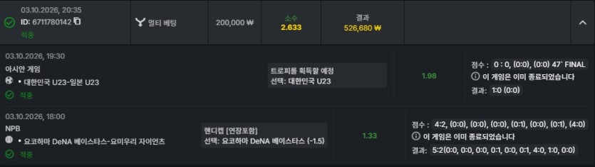 유로88 스포츠후기(0)