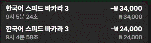 크보벳 루징 6콩(0)