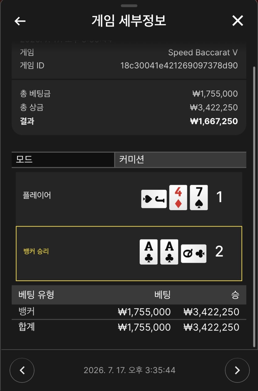 비제휴 후기(1)