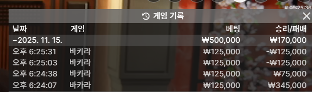 유로88 후기(0)