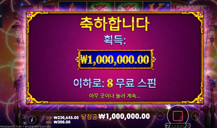 벳16 슬롯 후기(0)